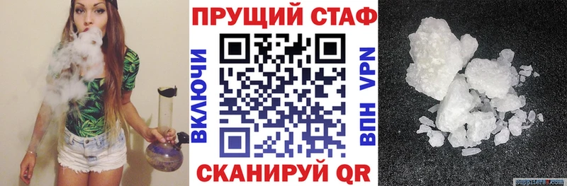 Наркошоп купить Кокаин  Меф мяу мяу  Гашиш  МАРИХУАНА  Томмот