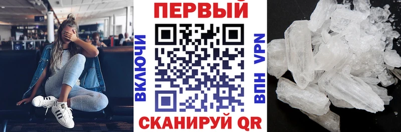 АМФ 98%  Купить где  Томмот 