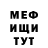 Метадон мёд Ride Dingo