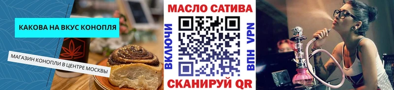 Еда ТГК марихуана  Купить закладки  Томмот 