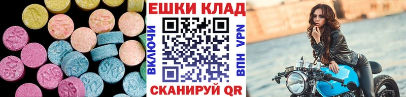 Купить  Томмот  Ecstasy DUBAI 