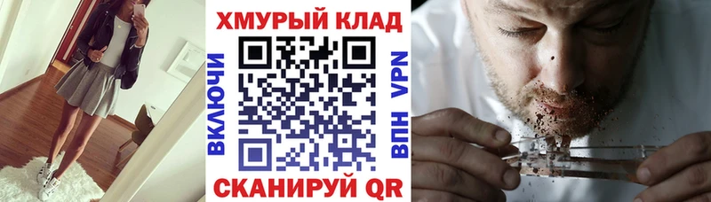 Героин Афган  Купить где  Томмот 
