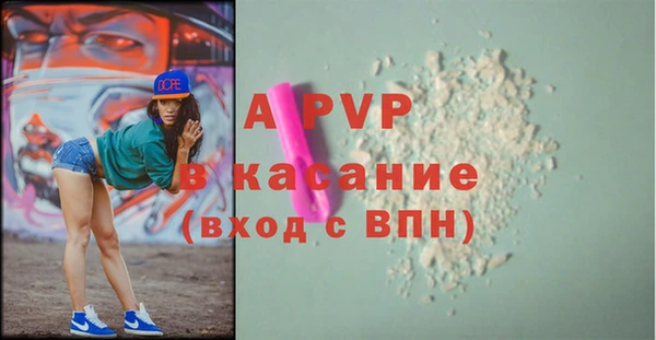 марихуана Армянск
