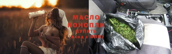 ПСИЛОЦИБИНОВЫЕ ГРИБЫ Алексеевка