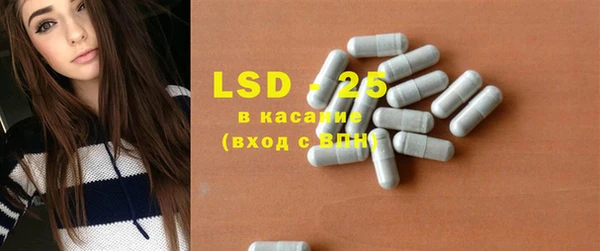 ПСИЛОЦИБИНОВЫЕ ГРИБЫ Алексеевка
