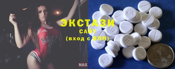 ПСИЛОЦИБИНОВЫЕ ГРИБЫ Алексеевка