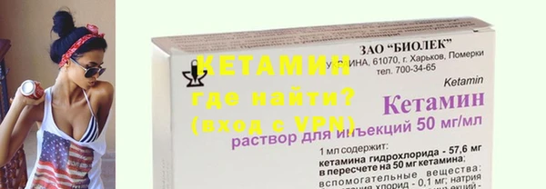 марихуана Армянск