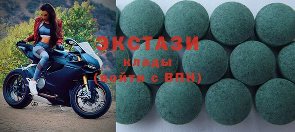 ПСИЛОЦИБИНОВЫЕ ГРИБЫ Алексеевка