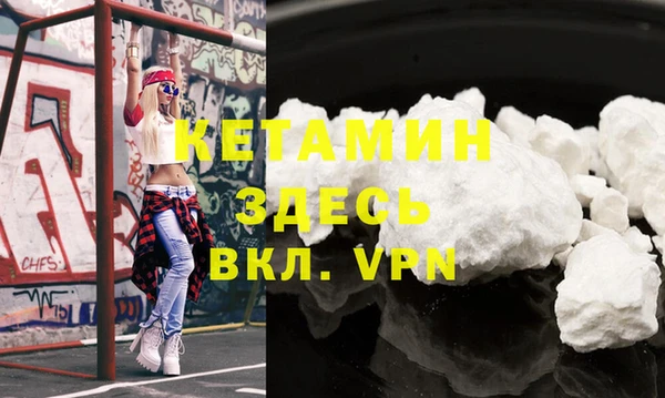 марихуана Армянск