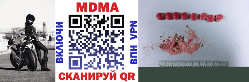 Купить где  Томмот  МДМА VHQ 