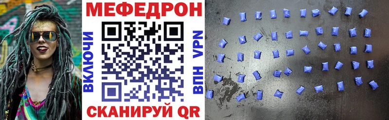 Купить где  Томмот  Меф VHQ 