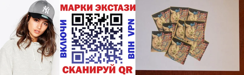 Наркотические марки 1,5мг  Купить закладки  Томмот 