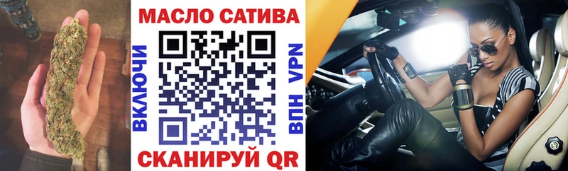 Дистиллят ТГК вейп  Купить где  Томмот 